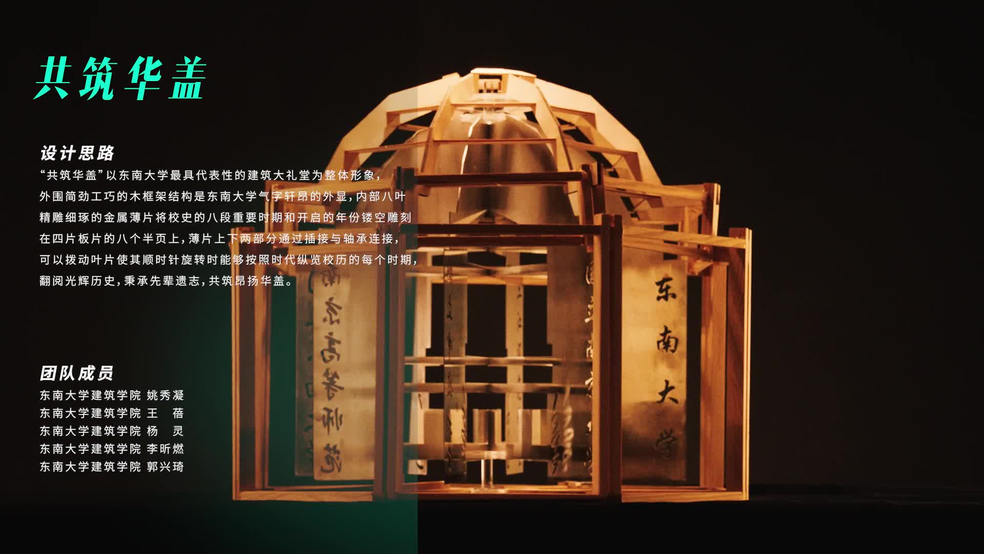 模型合集.mp4-20250829-090636.jpg