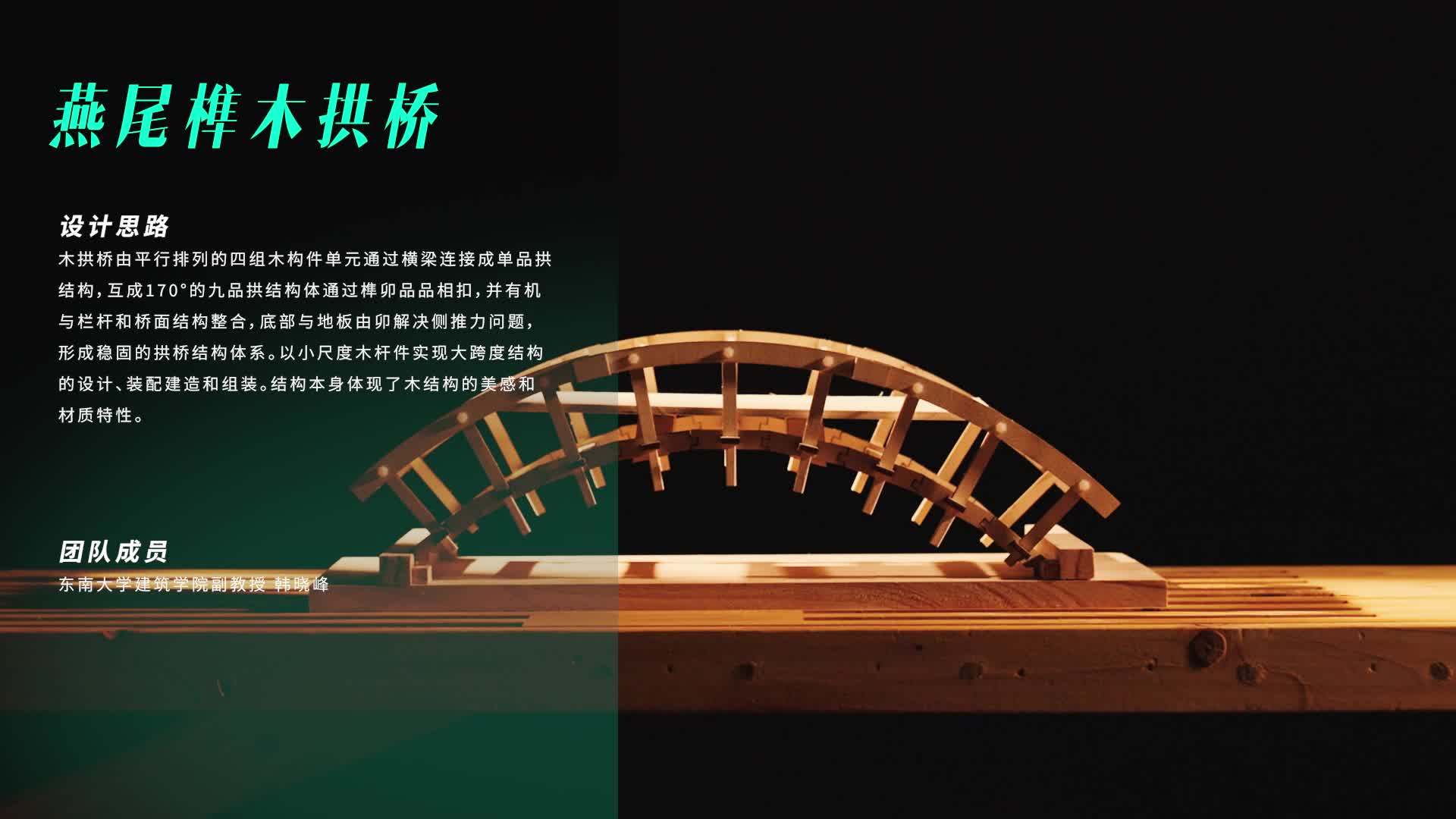 模型合集.mp4-20250829-095720.jpg