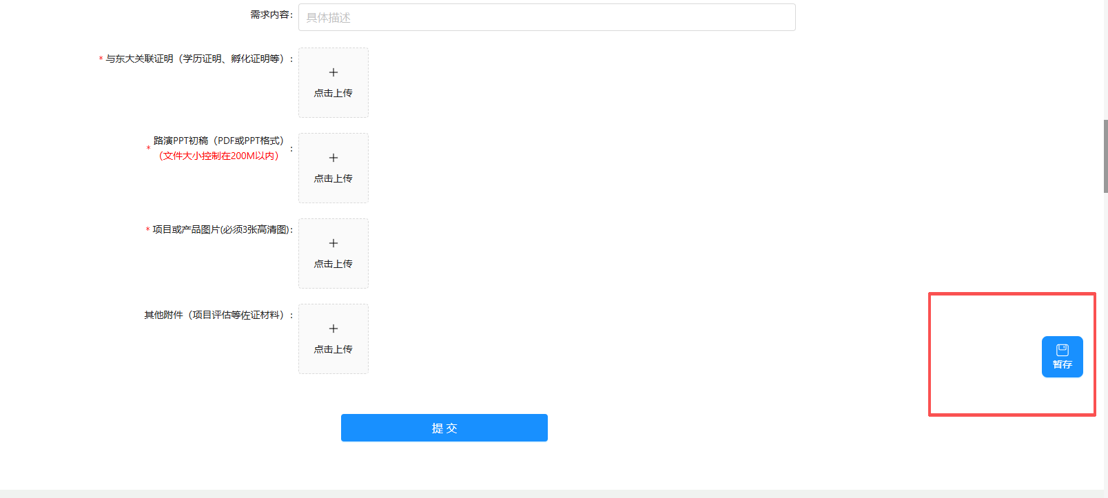 1780624666214210.png 图片4.png